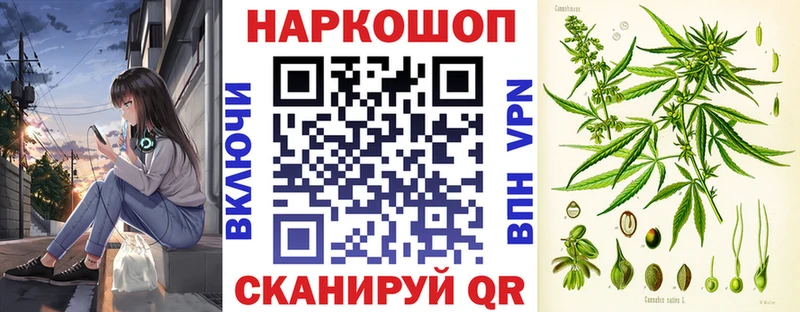 Названия наркотиков Хвалынск Метамфетамин  COCAIN  Меф  Каннабис  Амфетамин  ГАШ  Alpha PVP 