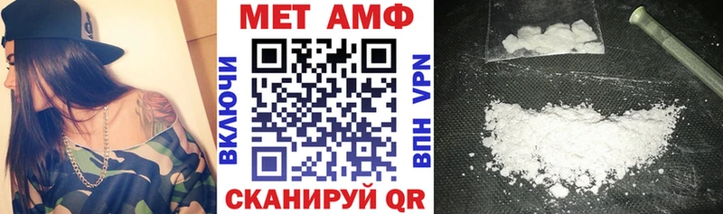 Амфетамин VHQ  Хвалынск 