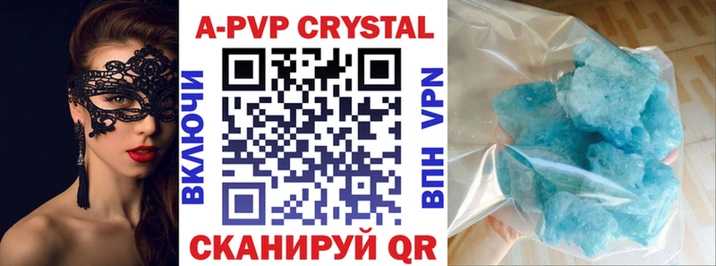 сколько стоит  Хвалынск  ОМГ ОМГ сайт  Alfa_PVP СК КРИС 