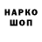 Марки NBOMe 1,8мг Charlie Williamson