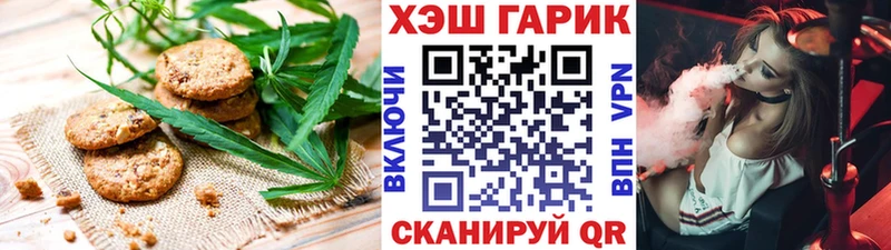Canna-Cookies марихуана  Хвалынск 
