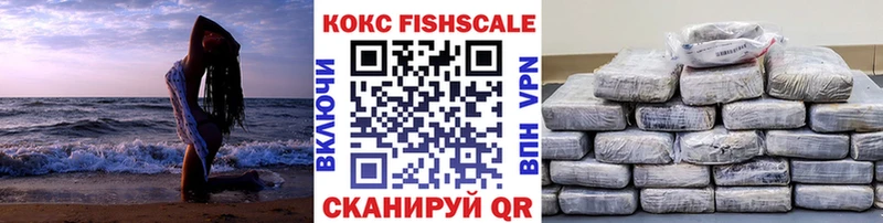 COCAIN Эквадор  даркнет сайт  Хвалынск 