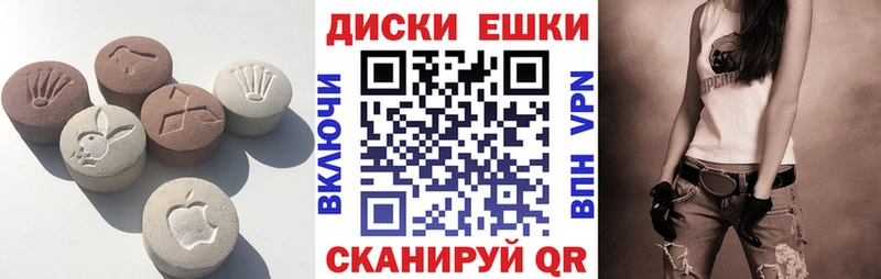 Ecstasy MDMA  купить закладку  Хвалынск 