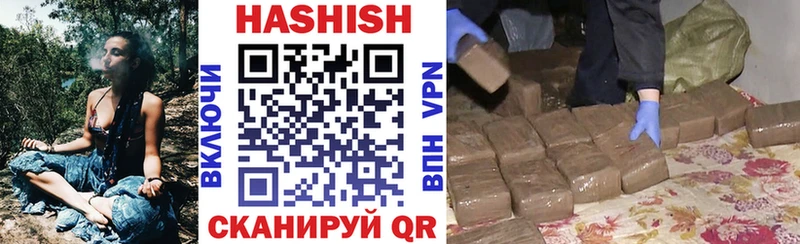 Гашиш Изолятор  цена   Хвалынск 