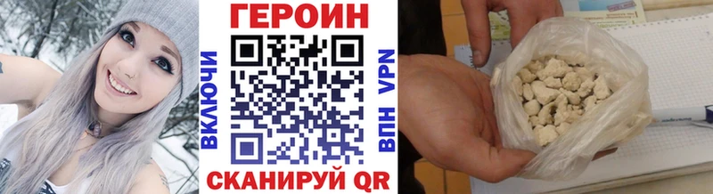 Героин афганец  ОМГ ОМГ как войти  это как зайти  Хвалынск 