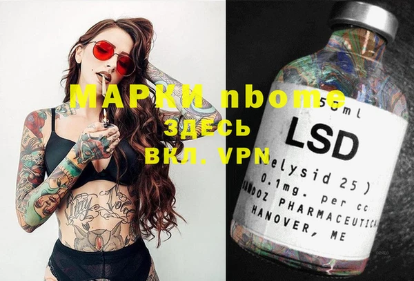 а пвп мука Алексин