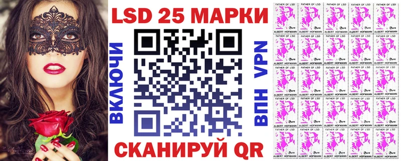 Наркотические марки 1,8мг  Хвалынск 